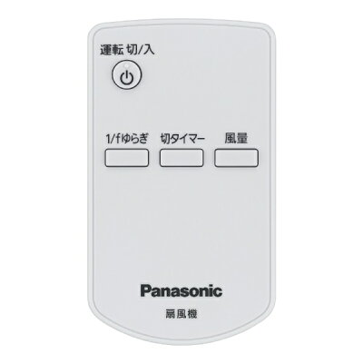 Panasonic リビング扇風機  F-CU324-C